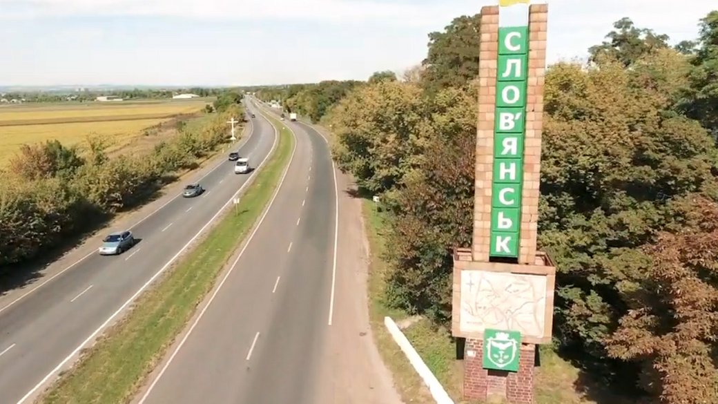 Стаття: Росіяни пошкодили понад 1600 будівель у Слов’янській громаді від початку повномасштабного вторгнення