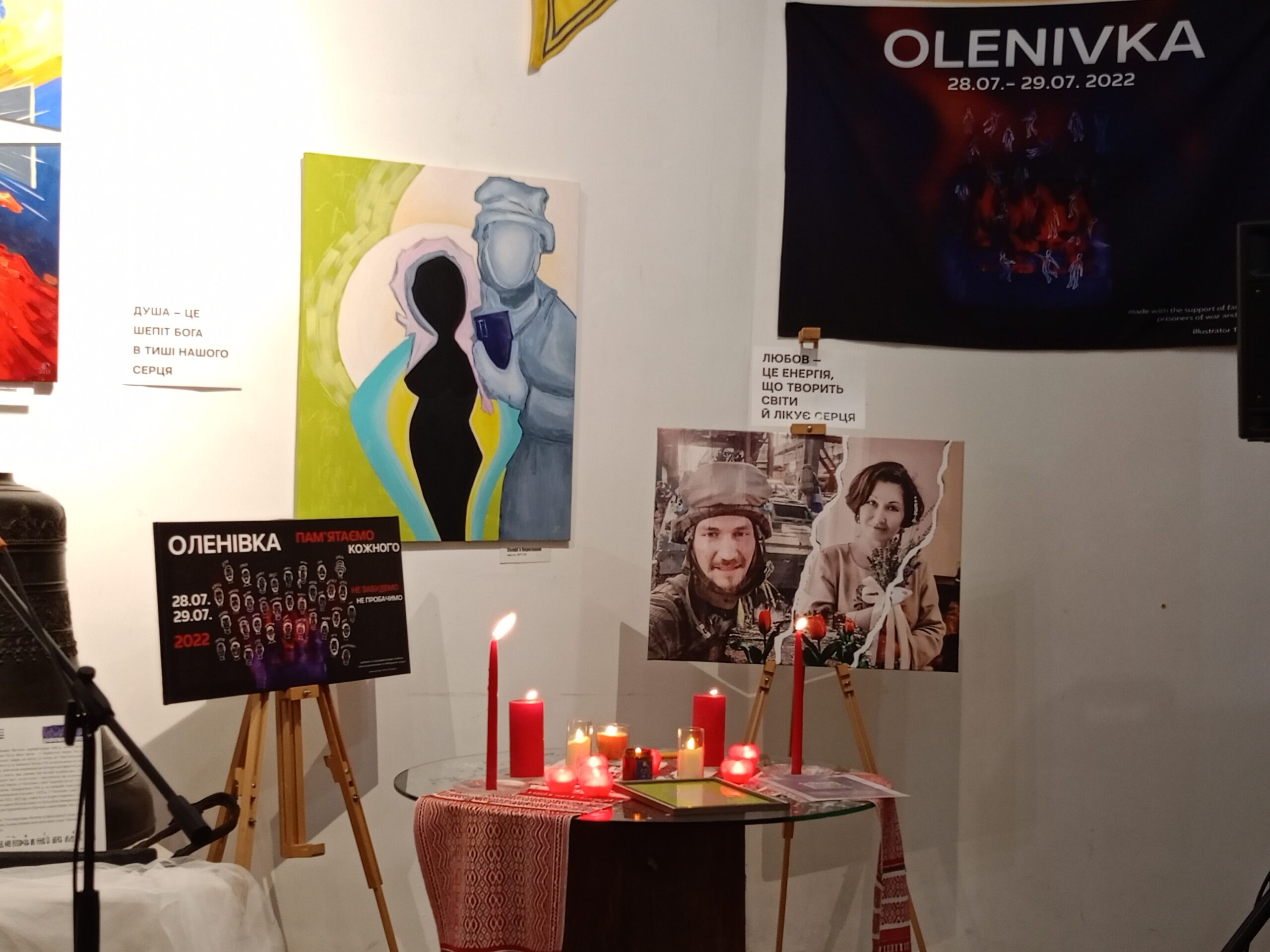 Стаття: «Трансформувати біль»: мама загиблого азовця відкрила виставку картин у Києві