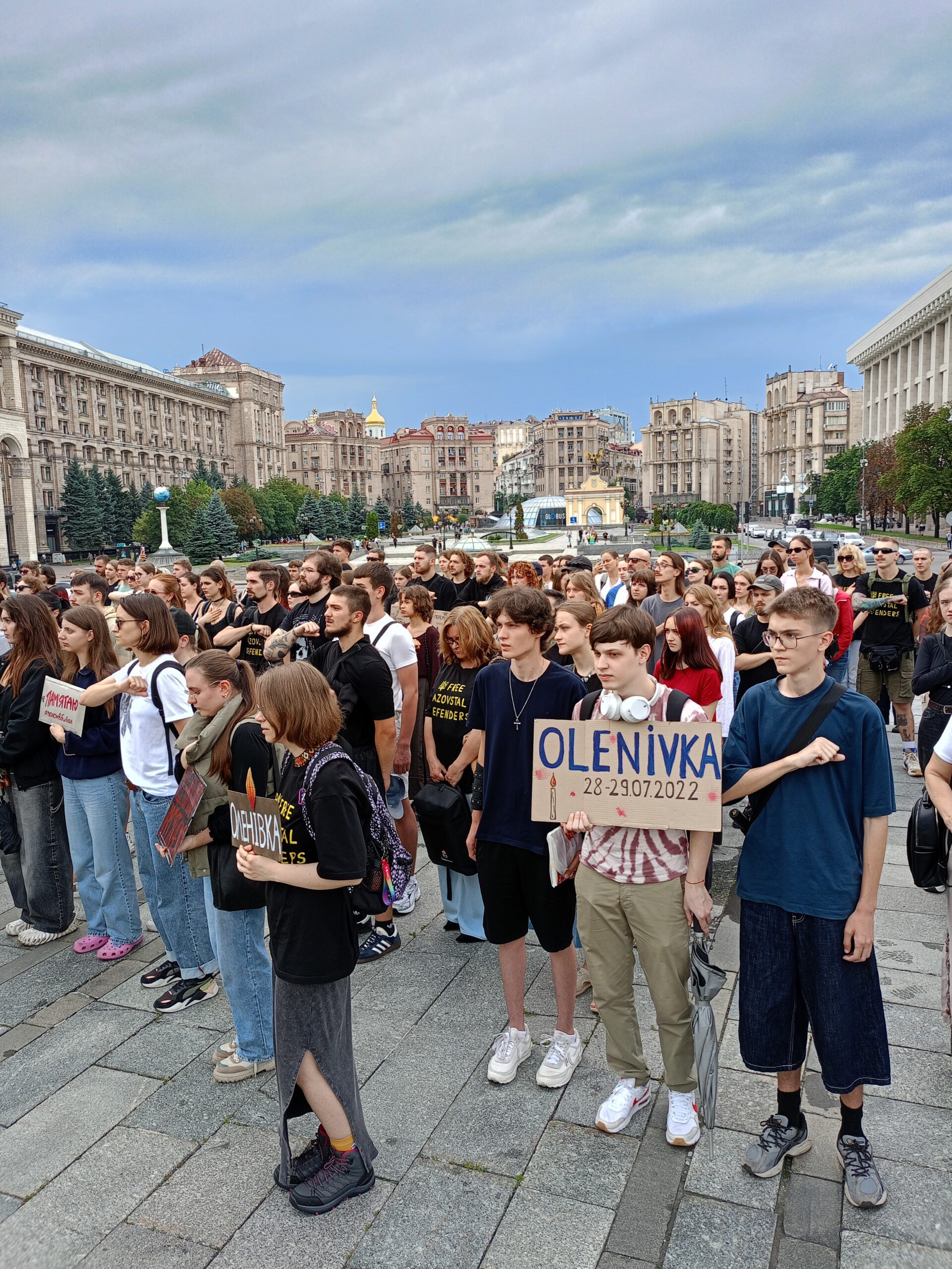 Зображення посту: У Києві вшанували памʼять загиблих під час теракту в Оленівці