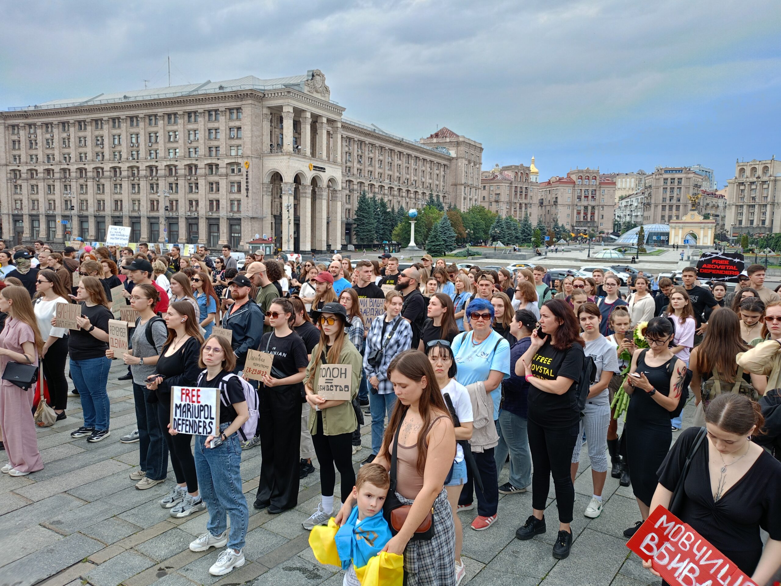 Зображення посту: У Києві вшанували памʼять загиблих під час теракту в Оленівці