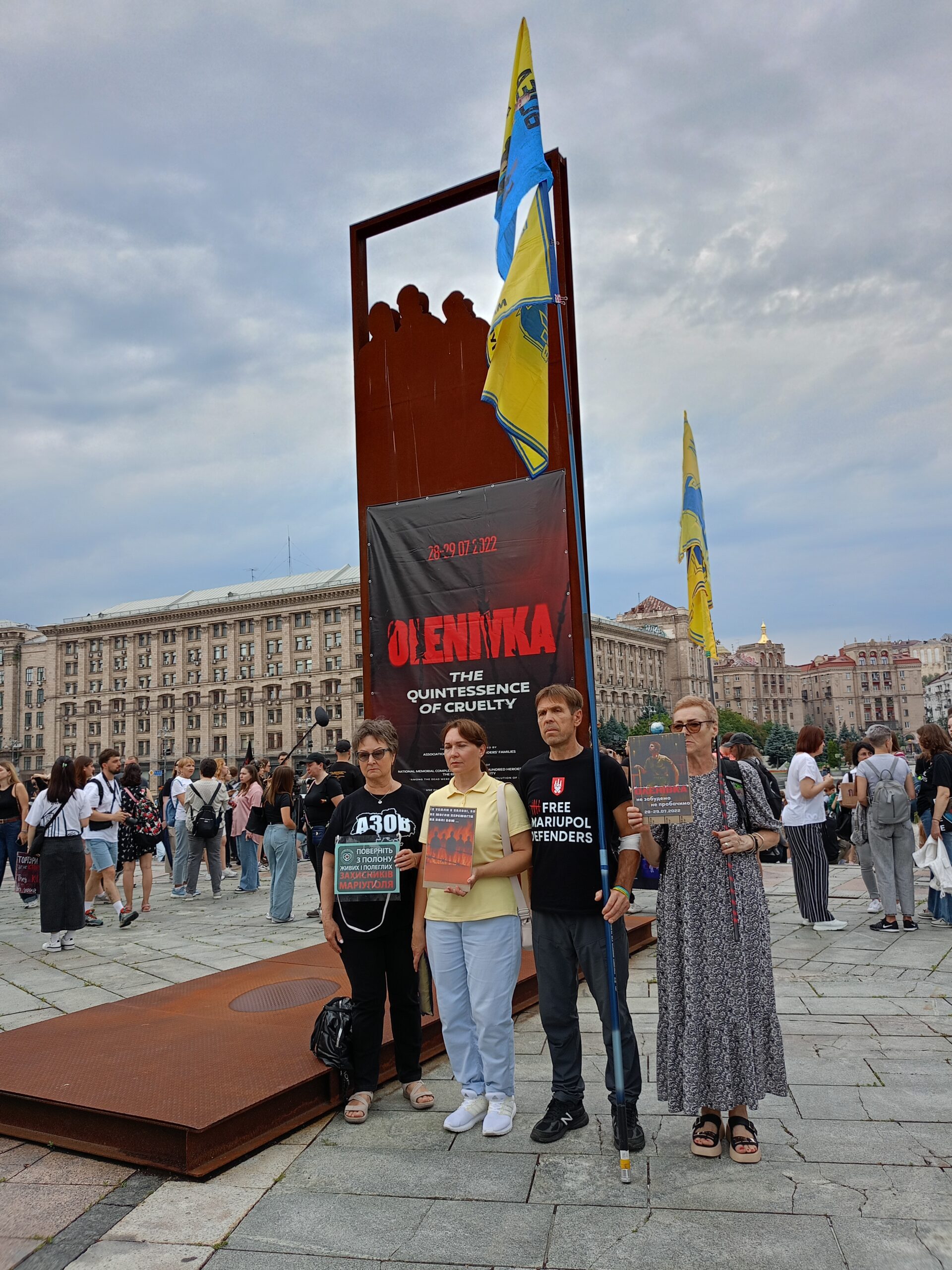 Зображення посту: У Києві вшанували памʼять загиблих під час теракту в Оленівці
