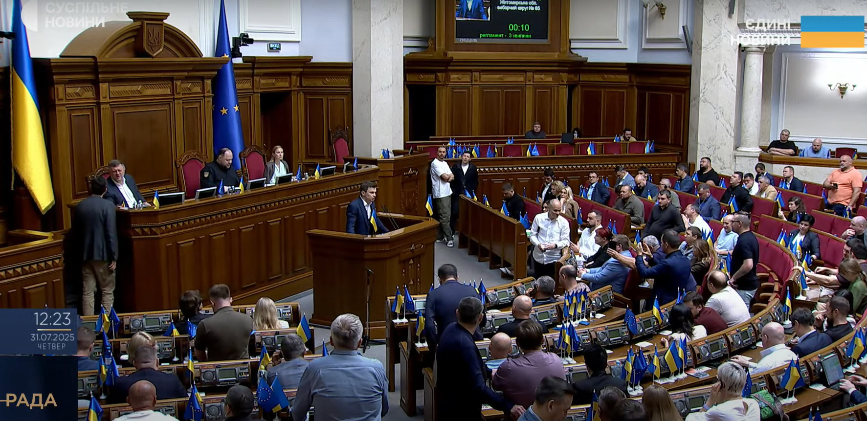Зображення посту: Верховна Рада вперше транслює засідання онлайн з початку повномасштабної війни — в центрі уваги законопроєкти щодо НАБУ та САП