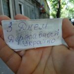 Зображення посту: Українці відзначили День Державності в окупованих Донецьку й Луганську