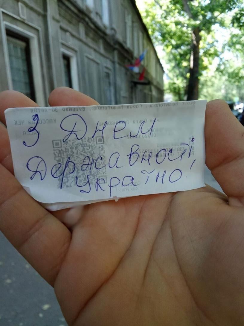 Зображення посту: Українці відзначили День Державності в окупованих Донецьку й Луганську