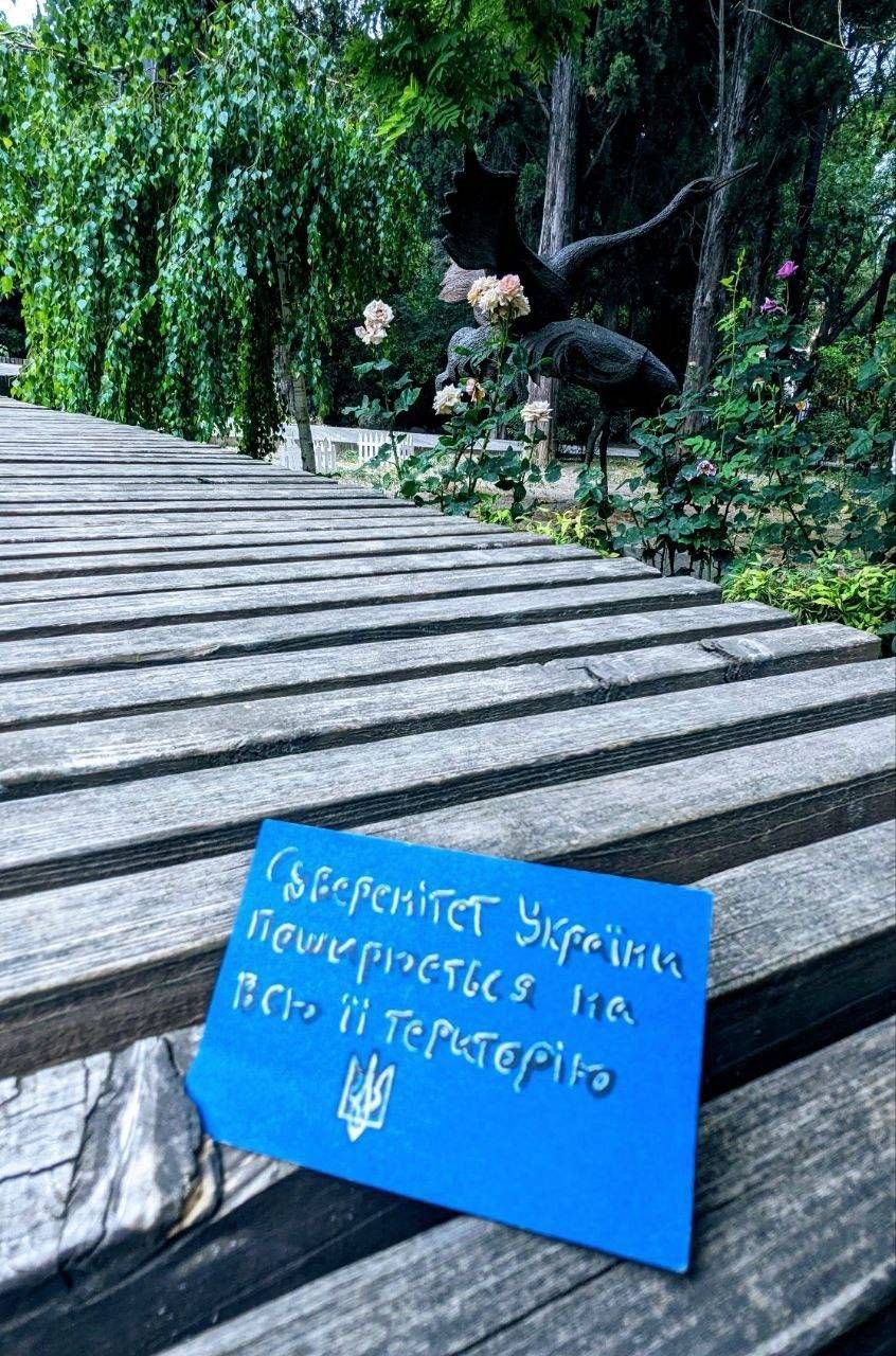 Зображення посту: Українці відзначили День Державності в окупованих Донецьку й Луганську