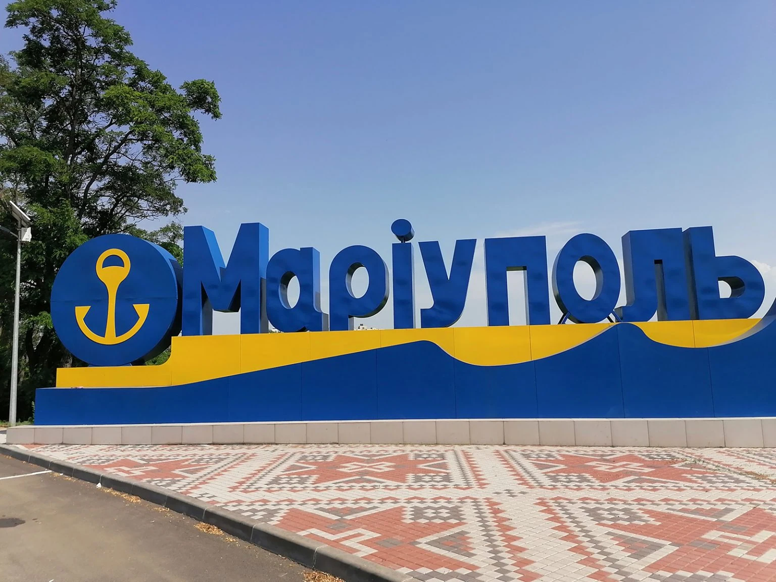 Стаття: Понад тисяча маріупольців зможуть придбати житло за пільговою іпотекою