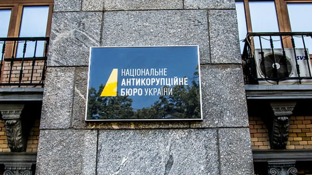 Стаття: П’ять «за»: як голосували депутати з Донеччини і Луганщини за закон, який ліквідує незалежність НАБУ та САП