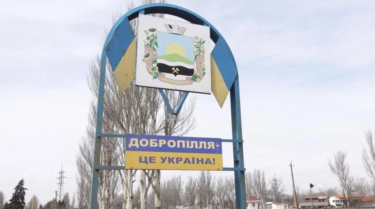 Стаття: Росіяни атакували Добропілля з реактивної артилерії: у місті немає світла