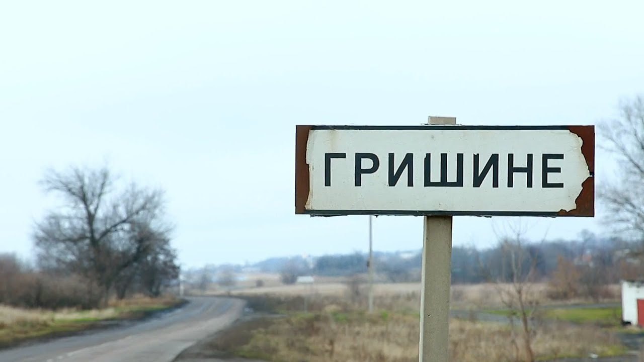 Зображення посту: У селі Гришине на Донеччині застрелили матір і сина: що відомо