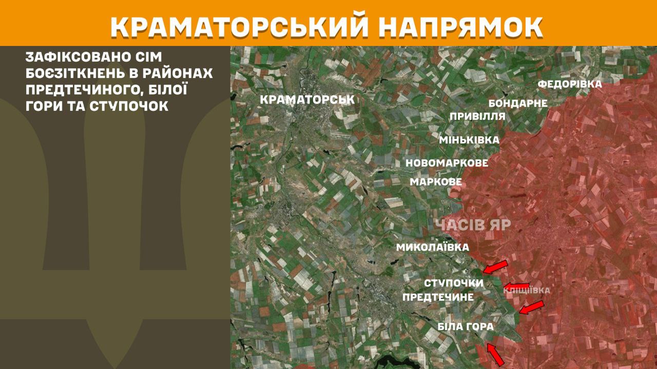 Зображення посту: ЗСУ відбили понад 130 атак на Донеччині та Луганщині: Генштаб про ситуацію на фронті