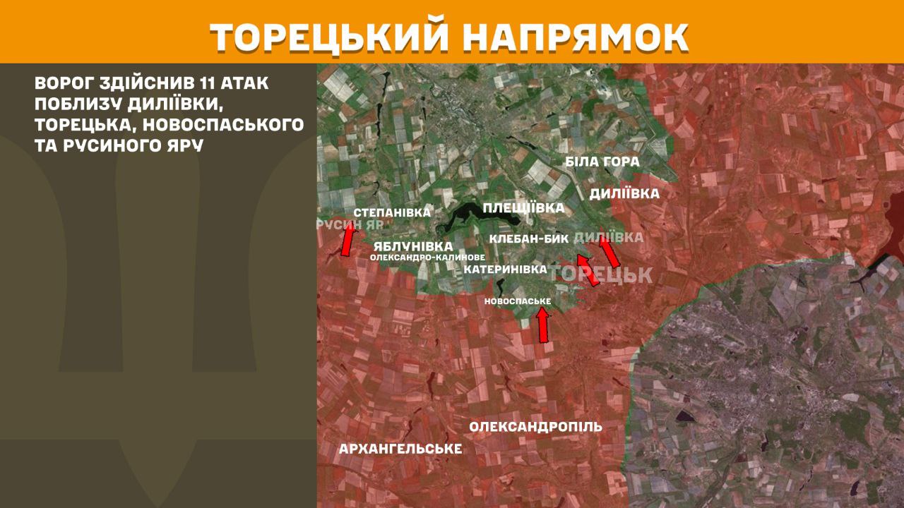 Зображення посту: ЗСУ відбили понад 130 атак на Донеччині та Луганщині: Генштаб про ситуацію на фронті