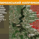 Зображення посту: Генштаб: Сили оборони відбили понад 50 атак на Покровському напрямку за добу