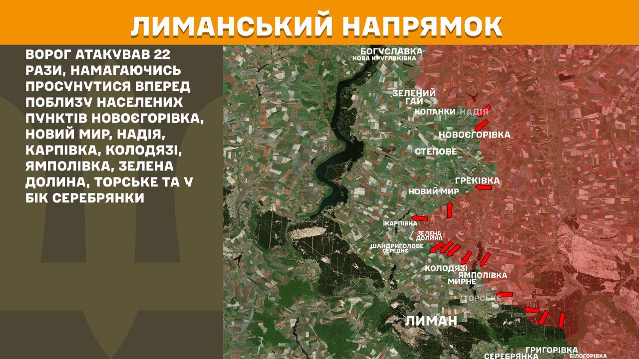 Зображення посту: Генштаб: Сили оборони відбили понад 50 атак на Покровському напрямку за добу