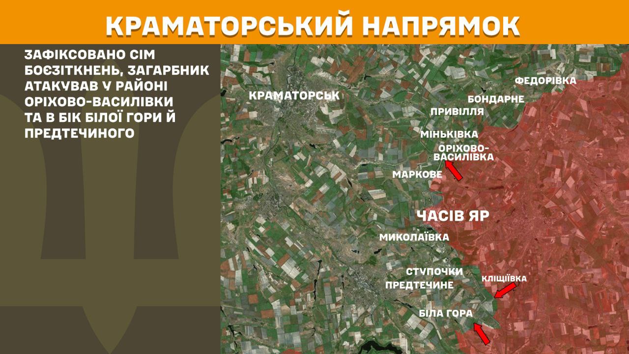 Зображення посту: Генштаб: Сили оборони відбили понад 50 атак на Покровському напрямку за добу