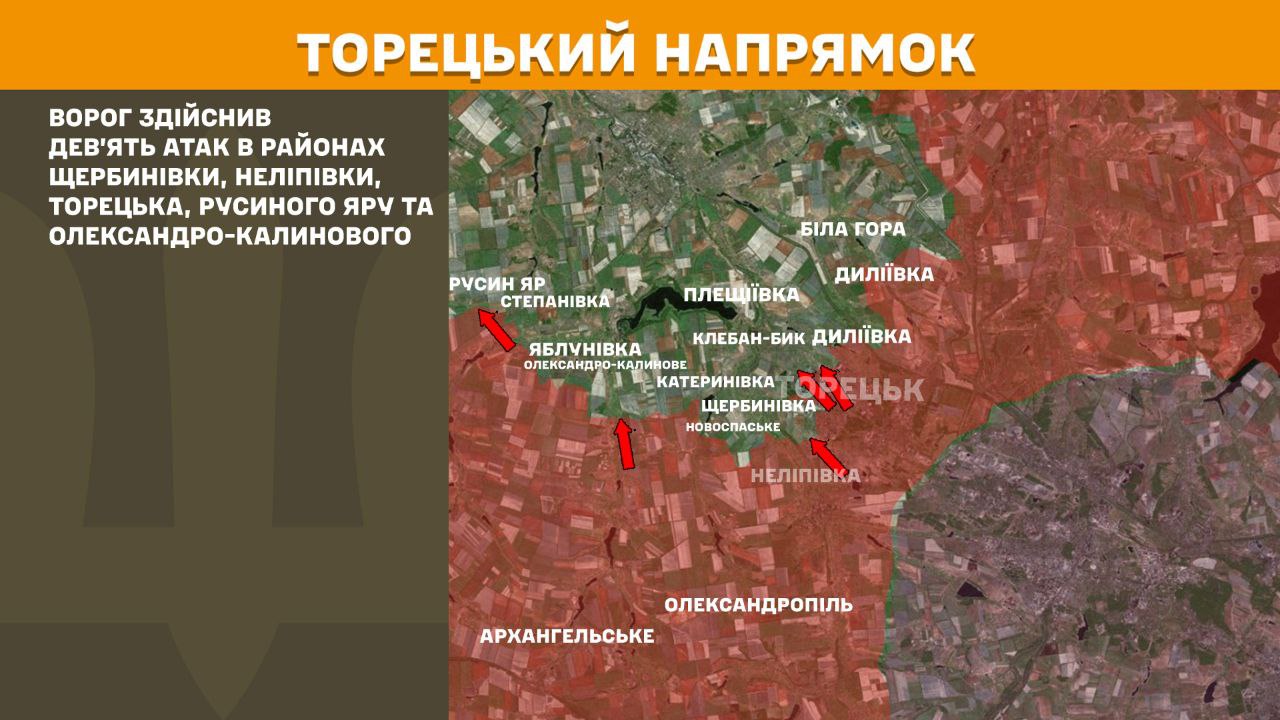 Зображення посту: Генштаб: Сили оборони відбили понад 50 атак на Покровському напрямку за добу
