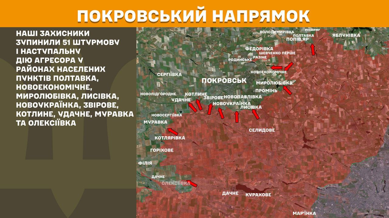 Зображення посту: Генштаб: Сили оборони відбили понад 50 атак на Покровському напрямку за добу