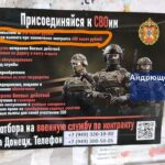 Зображення посту: На Донеччині окупанти зменшили виплати за контракт з армією, але готуються до масової мобілізації