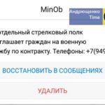 Зображення посту: На Донеччині окупанти зменшили виплати за контракт з армією, але готуються до масової мобілізації
