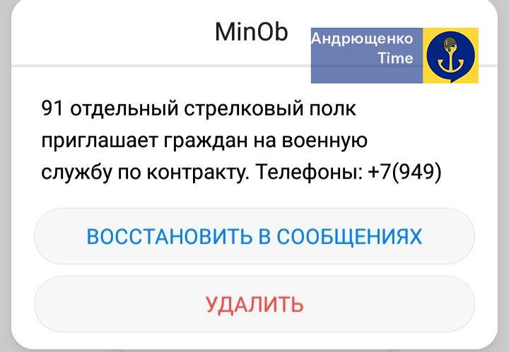 Зображення посту: На Донеччині окупанти зменшили виплати за контракт з армією, але готуються до масової мобілізації