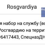 Зображення посту: На Донеччині окупанти зменшили виплати за контракт з армією, але готуються до масової мобілізації