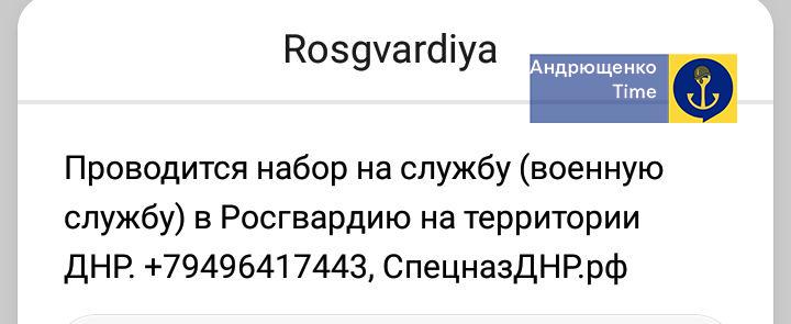 Зображення посту: На Донеччині окупанти зменшили виплати за контракт з армією, але готуються до масової мобілізації