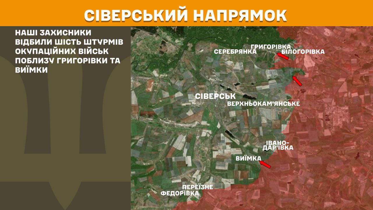 Зображення посту: Генштаб: Росіяни застосували понад 3400 дронів-камікадзе та 137 авіабомб за добу