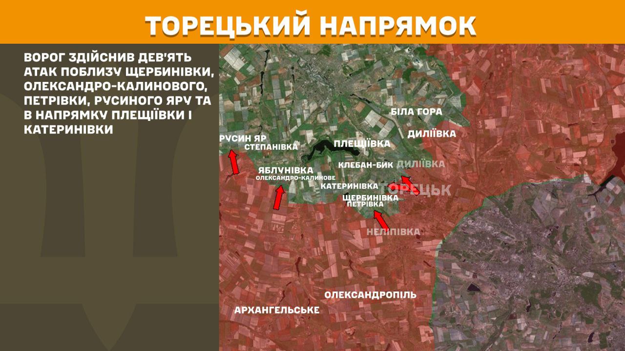 Зображення посту: Генштаб: Росіяни застосували понад 3400 дронів-камікадзе та 137 авіабомб за добу