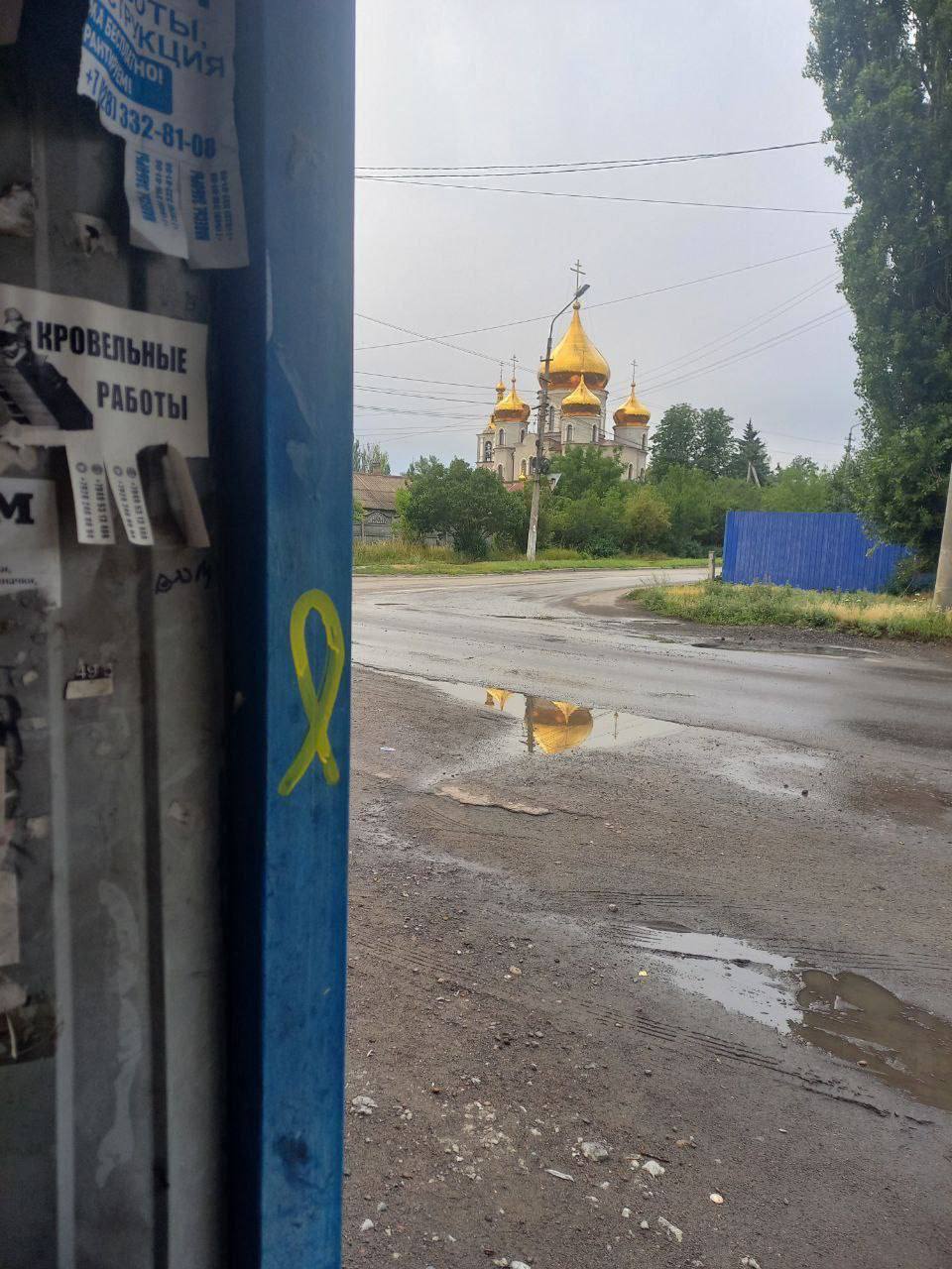 Зображення посту: «Спротив триває»: жовті стрічки з’явилися у тимчасово окупованих Донецьку, Луганську та Перевальську