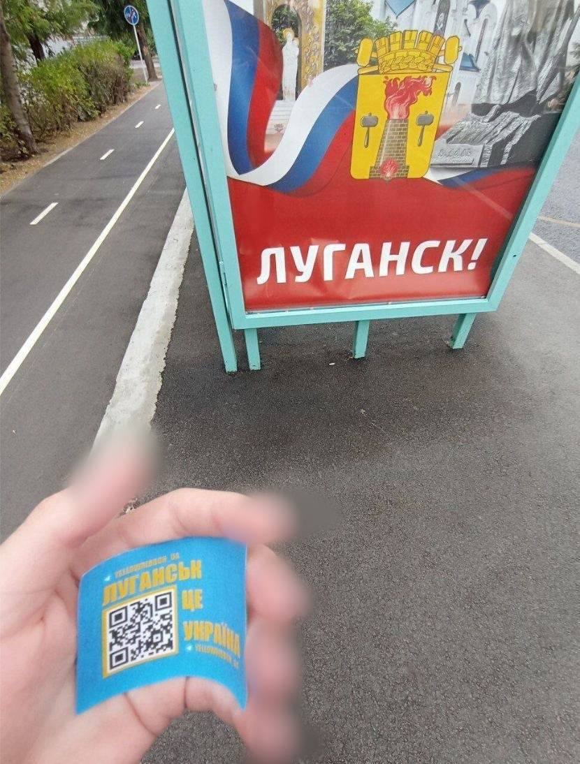 Зображення посту: В містах окупованої Луганщини спалили російські газети
