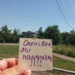 Зображення посту: «Мелітополь пам’ятає»: жителі окупованих територій провели акцію до роковин теракту в Оленівці