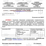 Зображення посту: ГУР здобуло докази масового викрадення українських дітей з окупованих територій