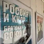 Зображення посту: В окупованому Донецьку провели акцію до Дня незалежності КНДР