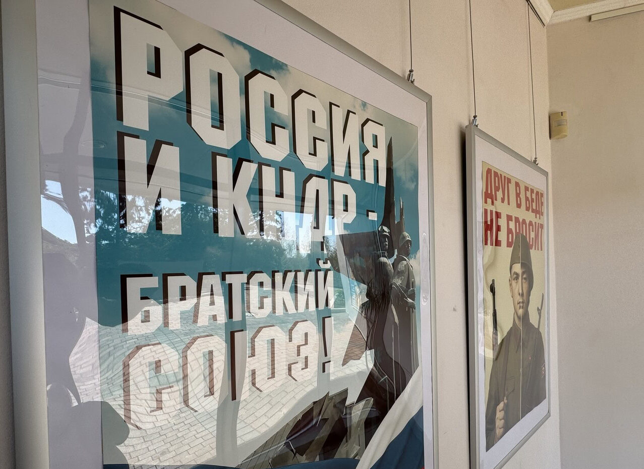 Зображення посту: В окупованому Донецьку провели акцію до Дня незалежності КНДР