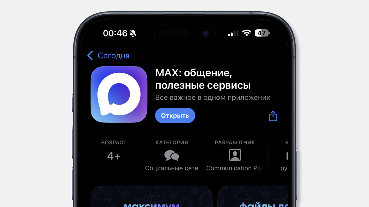 Зображення посту: Як зв’язатися з рідними в окупації? Росіяни обмежили роботу месенджерів