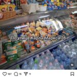 Зображення посту: «Відбувся зашквар». Чому ми зняли з публікації статтю про Марію Славну