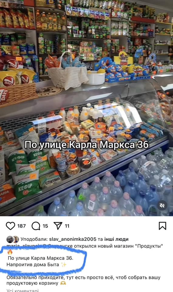 Зображення посту: «Відбувся зашквар». Чому ми зняли з публікації статтю про Марію Славну