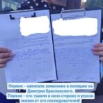 Зображення посту: «Відбувся зашквар». Чому ми зняли з публікації статтю про Марію Славну