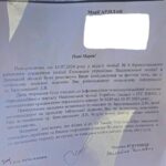 Зображення посту: «Відбувся зашквар». Чому ми зняли з публікації статтю про Марію Славну