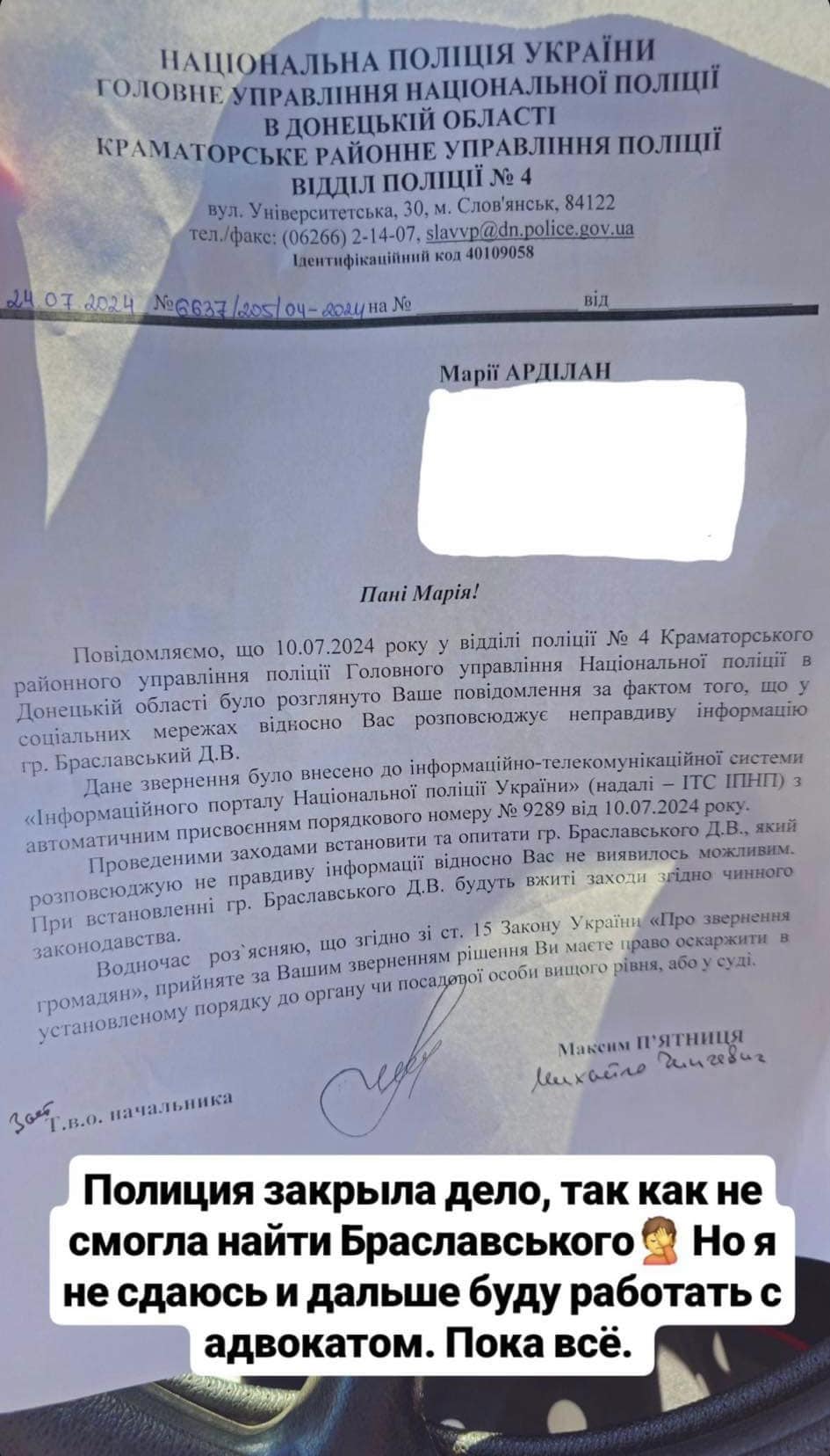 Зображення посту: «Відбувся зашквар». Чому ми зняли з публікації статтю про Марію Славну