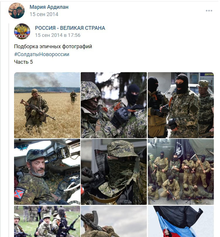 Зображення посту: «Відбувся зашквар». Чому ми зняли з публікації статтю про Марію Славну