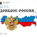 Зображення посту: «Відбувся зашквар». Чому ми зняли з публікації статтю про Марію Славну