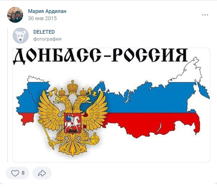 Зображення посту: «Відбувся зашквар». Чому ми зняли з публікації статтю про Марію Славну