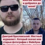 Зображення посту: «Відбувся зашквар». Чому ми зняли з публікації статтю про Марію Славну