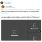 Зображення посту: «Відбувся зашквар». Чому ми зняли з публікації статтю про Марію Славну
