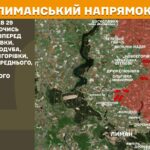 Зображення посту: Окупанти посилили штурми на Лиманському напрямку — Генштаб