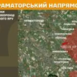 Зображення посту: Генштаб зафіксував найбільше боїв на Покровському напрямку, окупанти штурмують позиції в районі 10 населених пунктів