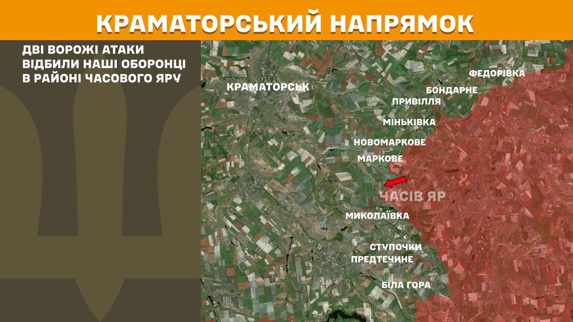 Зображення посту: Генштаб зафіксував найбільше боїв на Покровському напрямку, окупанти штурмують позиції в районі 10 населених пунктів