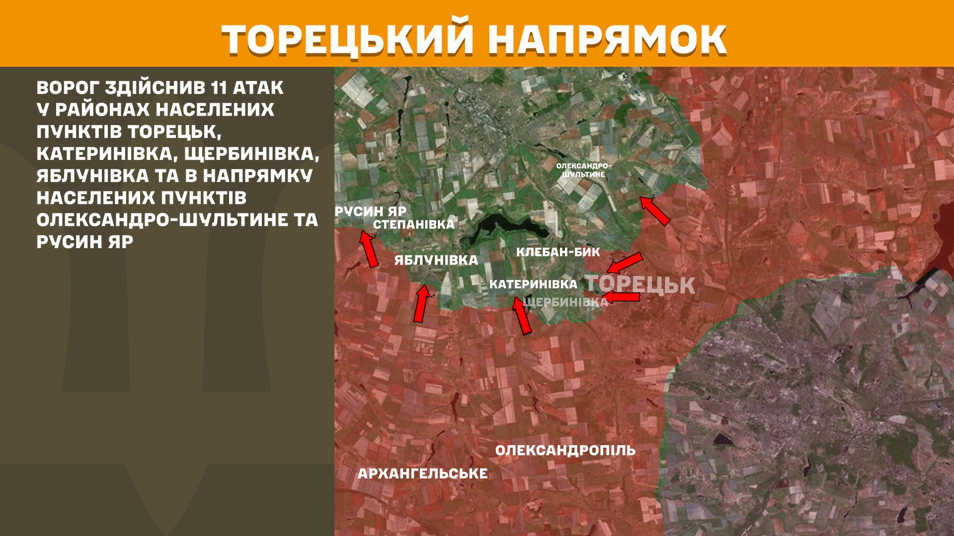 Зображення посту: Солдати РФ атакували позиції ЗСУ на Донеччині та Луганщині понад 90 разів за добу