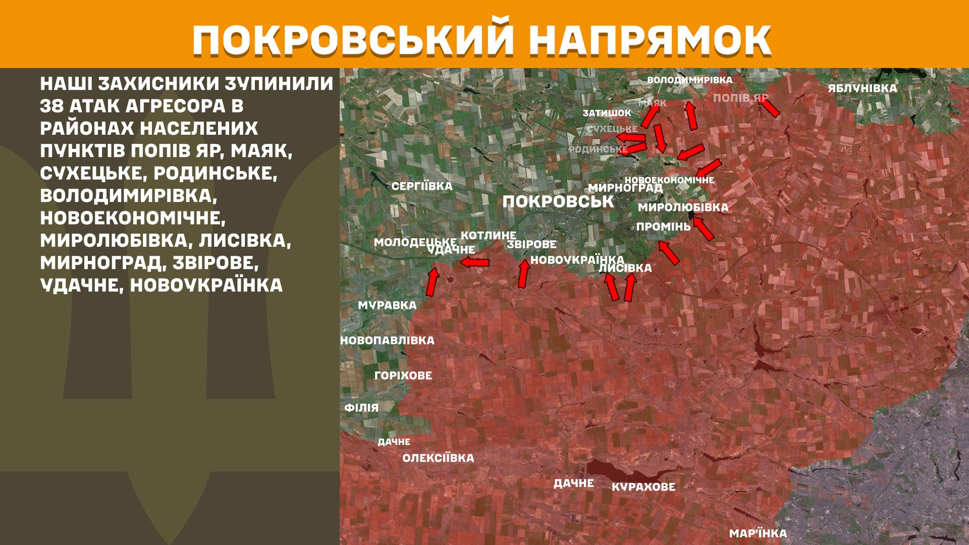 Зображення посту: Солдати РФ атакували позиції ЗСУ на Донеччині та Луганщині понад 90 разів за добу
