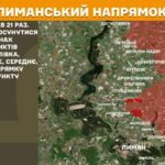 Зображення посту: Солдати РФ атакували позиції ЗСУ на Донеччині та Луганщині понад 90 разів за добу